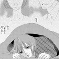 「もう辞めるしか…」事実誤認を否定する勇気がない【社内処刑人 ＃21】 画像