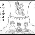 「2人でも充分俺は幸せ」子どもに無関心な夫をその気にさせる方法は？【うちの夫は子どもがほしくない #４】 画像
