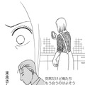 介護中の夫は施設に…「不倫中の彼との未来」を考え始めたら別れ話【品性ゼロおばさん大集合 ＃６】 画像
