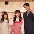 橋本環奈、櫻井優衣、三浦翔平（C）テレビ朝日