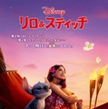 映画『リロ＆スティッチ』公開記念メニューがアンバサダーホテルに新登場！レストランにはスティッチも