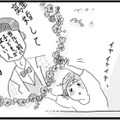今の夫と離婚して再婚？ もし当たり前に「子どもがほしい人」と結婚していたら…【うちの夫は子どもがほしくない #７】 画像