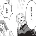 実家の病院に多額の借金!? 「本当は何かやらかしたんでしょう？」姉からは退社の理由を突っ込まれ…【拾われ婚＃７】 画像