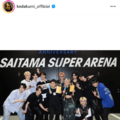 倖田來未、TREASUREのライブへ！記念集合SHOTに反響「可愛すぎる」「コラボ見たいです」