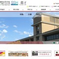 【高校受験2027】嵯峨野と堀川「普通科」廃止…京都府市立高の学科改編 画像