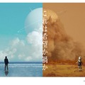 「火星の女王」（C）NHK