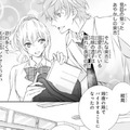 2日ぶりの教室は何だかとても懐かしい。友達にアルバイトの話をしていたら？【鬼の花嫁＃55】 画像