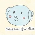 おもちゃに夢中の愛犬むっく…遊ばせる人間も幸せMAX【うちのむっくはいつも楽しそう #２ 】 画像
