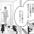 猫たちを「世界一幸せに」と決意…突然舞い降りた運命の転機とは？【借金1000万作曲家の人生を変えてくれた猫の話 #７】