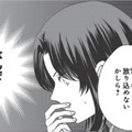 「義姉のせいでいい縁談が来ない」そんな理由で修道院に？【双子王子の継母になりまして #３】