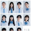 （上段左から）日高由起刀、南琴奈、日向亘、中野有紗（中段左から）月島琉衣、近藤華、越山敬達、菊地姫奈（下段左から）のせりん、北里琉、栄莉弥（C）カンテレ
