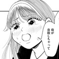 突然死んだシンママ、女子高生は「何も知らない」【推せない彼女の探しもの＃８】