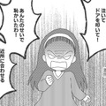 朝起きると母がいない…わが家では「普通」のこと。 それでも愛されていると思い込んでた私【毒親絶縁日記 ＃２】