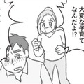 「玄関は寝室じゃない！」泥酔する夫にガマンの限界。思わず出た言葉が夫婦の仲を…【探偵をつけて浮気に完全勝利する #３】