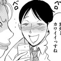 狙った男は絶対「お持ち帰り」【アラフォー婚活バカ女＃23】