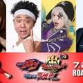 中川翔子、サンシャイン池崎、ゴー☆ジャス、てつや／映画「ガヴ・ゴジュウジャー」製作委員会 （C）石森プロ・テレビ朝日・ADK EM・東映 （C）テレビ朝日・東映AG・東映