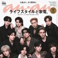 INI「anan」2452号（2025年6月25日発売）（C）マガジンハウス
