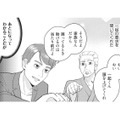 「その態度にはウラがあった」資金繰りが厳しい我が家を助けてくれたものの…【慰謝料1億円をクズ旦那に払わせる作戦 ＃５】
