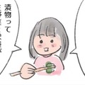 若い人ほど味噌汁を飲んで！乳酸菌にも種類がある。「簡単味噌汁」の作り方とは!?【激せまキッチンで楽ウマごはん #６】