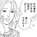 小受のための幼児教室で「お受験ママの洗礼」【＃映えてる私最高 #17】