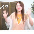後藤真希「絶対に使う」肌荒れ対策を実感！毎日使用する愛用美容液