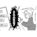子持ち主婦は浮気できない？ 試しに出会い系アプリに登録すると…【浮気公認夫婦です。私たちの歪んだ結婚生活 #６】 画像