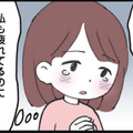 モラハラ夫は話を聞いてくれない。手付かずのお弁当…虚しさと孤立感が募る結婚生活【娘の水泳教室で不倫してた夫を捨てるまで  #５】