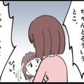 子どもの前で怒鳴り散らすモラハラ夫。「私は頑張れる」そう思っていたのに…【娘の水泳教室で不倫してた夫を捨てるまで  #７】