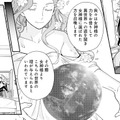 「うちの息子に死ねと？ 」女神に祝福されて眠る息子は、魔王から王国を救えるのか…【勇者の母ですが、魔王軍の幹部になりました #５】 画像