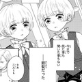 「今まで見たことも聞いたこともない 」双子王子たちの珍しい銀髪に驚きを隠せない【双子王子の継母になりまして #14】