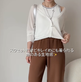 上下【ユニクロ】で完成。ライン入りアメスリ×カーブパンツでつくる、こなれ日常着【40代の毎日コーデ】 画像