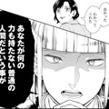 「名誉で腹はふくれない！」 息子を守ろうと怒り心頭の母!! 神官が放った言葉は…【勇者の母ですが、魔王軍の幹部になりました #６】 画像