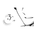 浮気調査がバレる⁉とっさに「したい」とごまかして後悔【嗤うサレ妻 #12】 画像