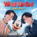 「What We Got ～奇跡はきみと～」キービジュアル（C） Disney