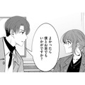 サレ妻、イケメンにナンパされた！【嗤うサレ妻 #22】