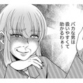 「略奪女の描くシナリオ」とは【嗤うサレ妻 #23】 画像