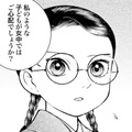 「子供が女中ではご心配でしょうか？」14歳の女中さんが心配するけれど【うちのちいさな女中さん #６】 画像