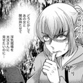 既婚男とセレブ婚するための「略奪女の作戦」とは【嗤うサレ妻 #28】 画像