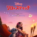 実写版「リロ＆スティッチ」続編制作決定 “スティッチの日”に発表 画像