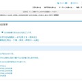 進研模試 総合学力記述模試・4月（高3生・高卒生）