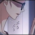 入院中の私をほおって「夫が自宅でしていたこと」とは【私の夫と結婚して＃５】