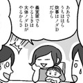 義理の両親の前で夫に家事をさせるのってあり？【どんどん仲良くなる夫婦は家事をうまく分担している。  #15】