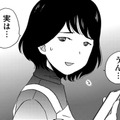 転勤、引っ越し半年でPTA委員…家族の反応は？【PTAのとも #10】