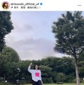 「蛙化どころかもはや沼」鈴木愛理、自然体なキャッチボール姿にファンほっこり「動き愛おしすぎる！」