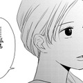 「産めハラ」に耐えられない女たち【DINKsのトツキトオカ #15】