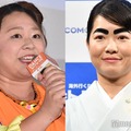 やしろ優、イモトアヤコ（C）モデルプレス