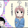 「更年期」の症状がまったく出なかったのは、食事のスタイルを変えてたお陰?!【100人の更年期 #31】