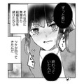 また不倫!? 妻が何も言わない事をいいことに堂々と不倫する夫は…【夫の元不倫相手とルームシェアしています #３】