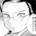 「先生の食べ物の好みさえ知りませんでした…」ショックを受ける女中さんが素直すぎて尊い【うちのちいさな女中さん #23】 画像