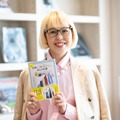「予約がとれないブランディングスタイリスト」が50代女性に向けて提言する「自分をもっと好きになる方法」って？ 画像